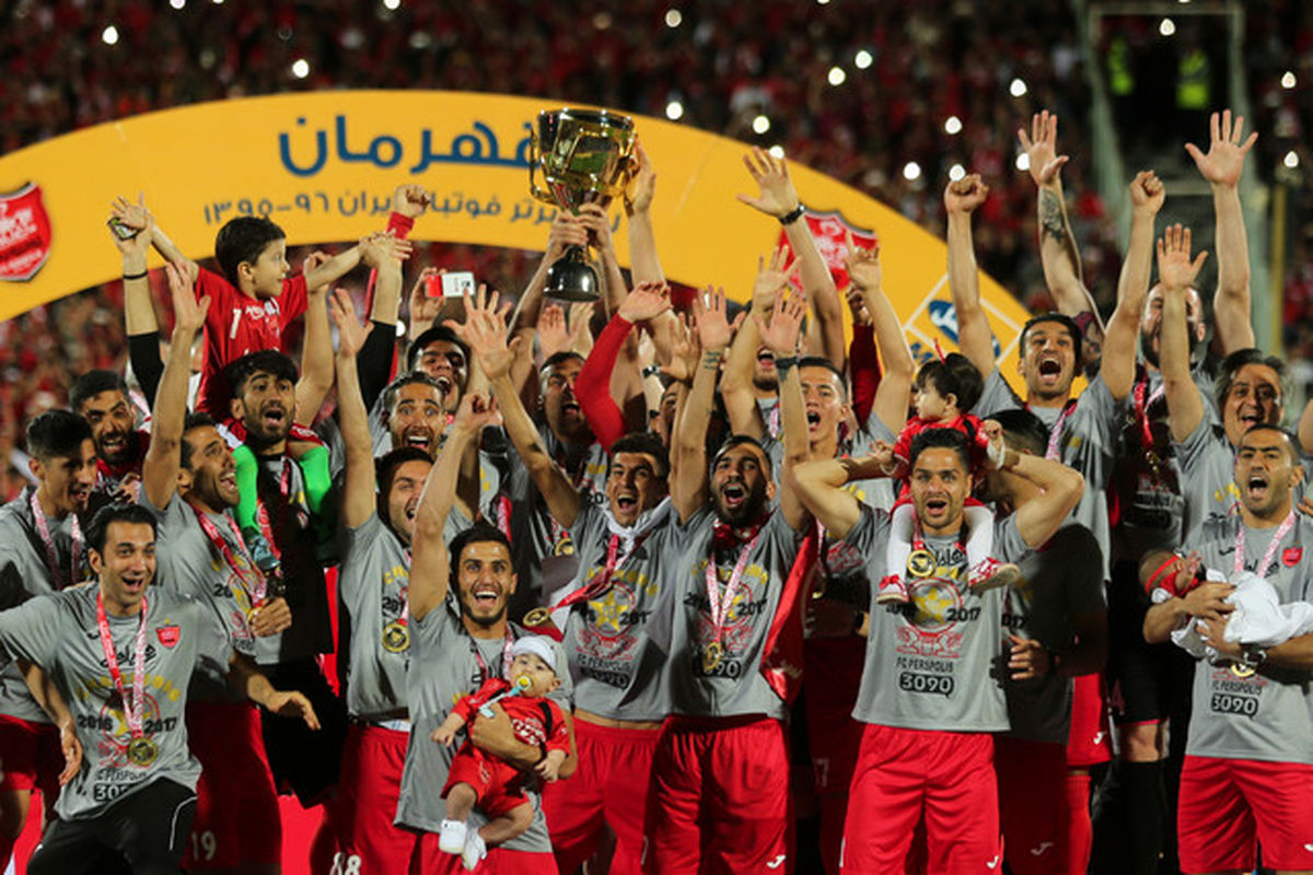 پرسپولیس