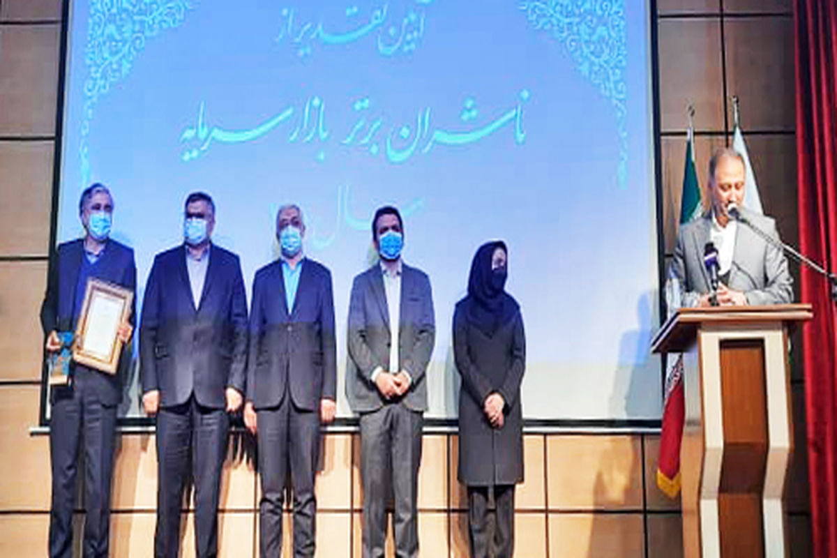 بانک سینا