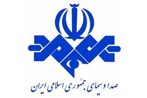 انتصاب مدیرکل جدید مالی و اداری معاونت سیما 