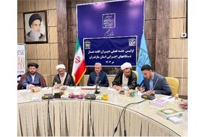 صدور موافقت اصولی گردشگری مازندران تنها با پیوست فرهنگی امکان‌پذیر است