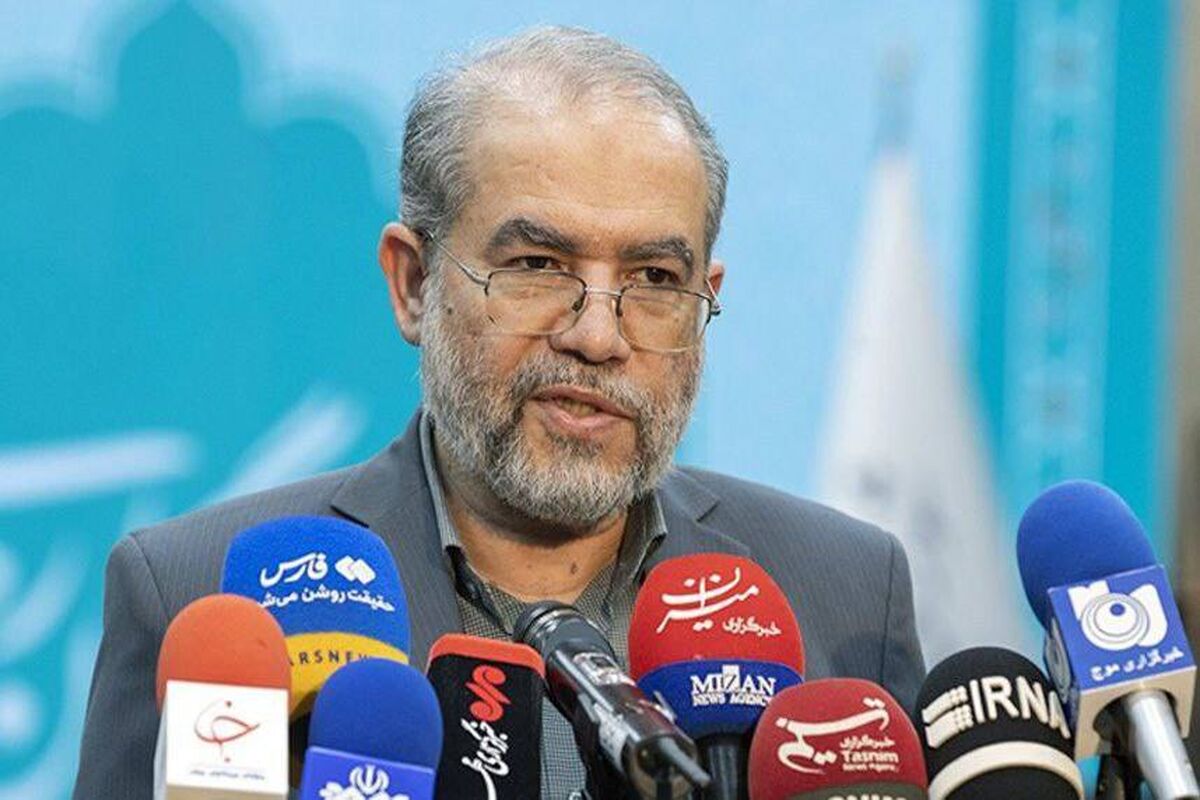 ره پیک