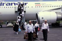 آخرین پرواز برگشت حج سحرگاه امروز در فرودگاه سردار جنگل رشت به زمین نشست