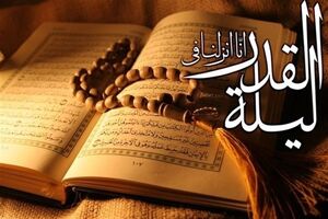 شب بیست و سوم ماه مبارک رمضان چه اعمالی دارد؟