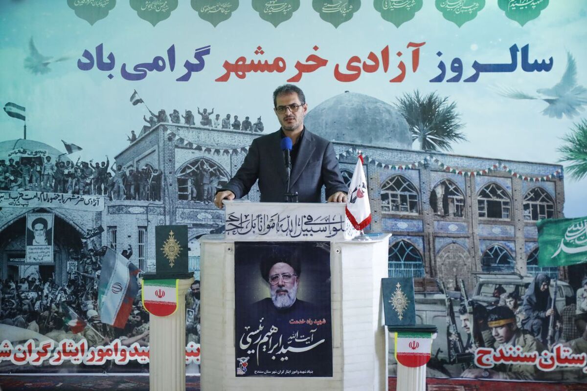 استانداری کردستان