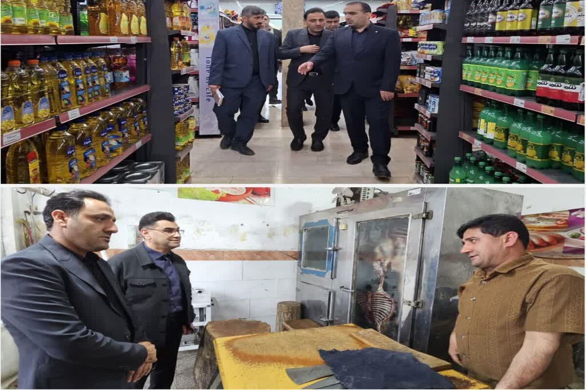 نظارت بازرسی بر بازار مازندران