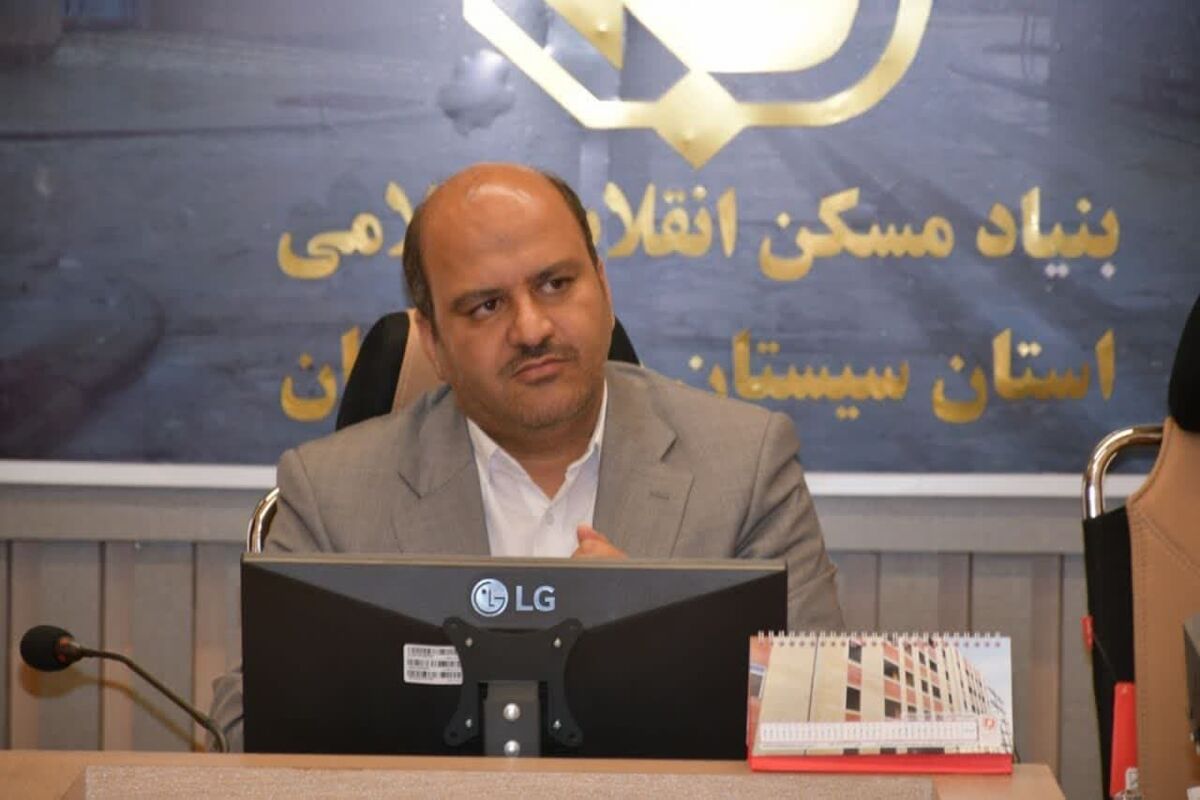  مدیرکل بنیاد مسکن