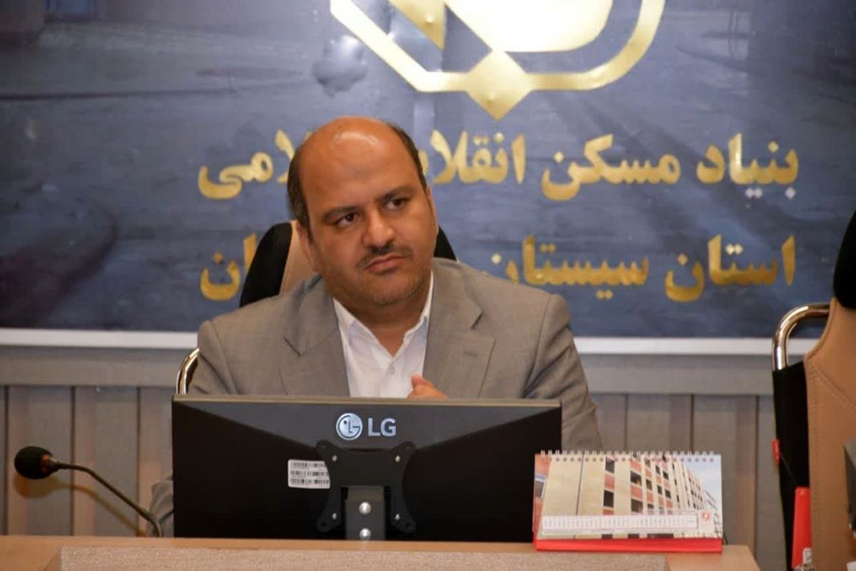  مدیرکل بنیاد مسکن