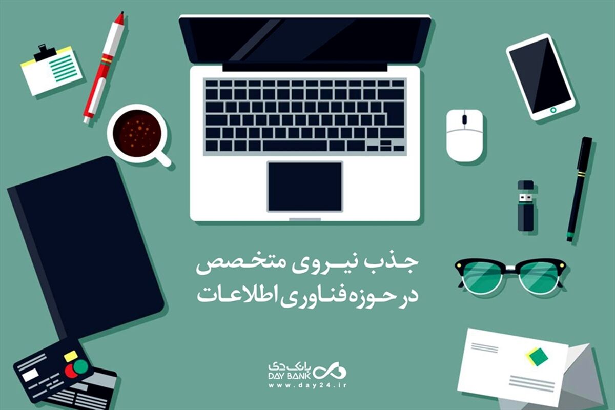 بانک دی