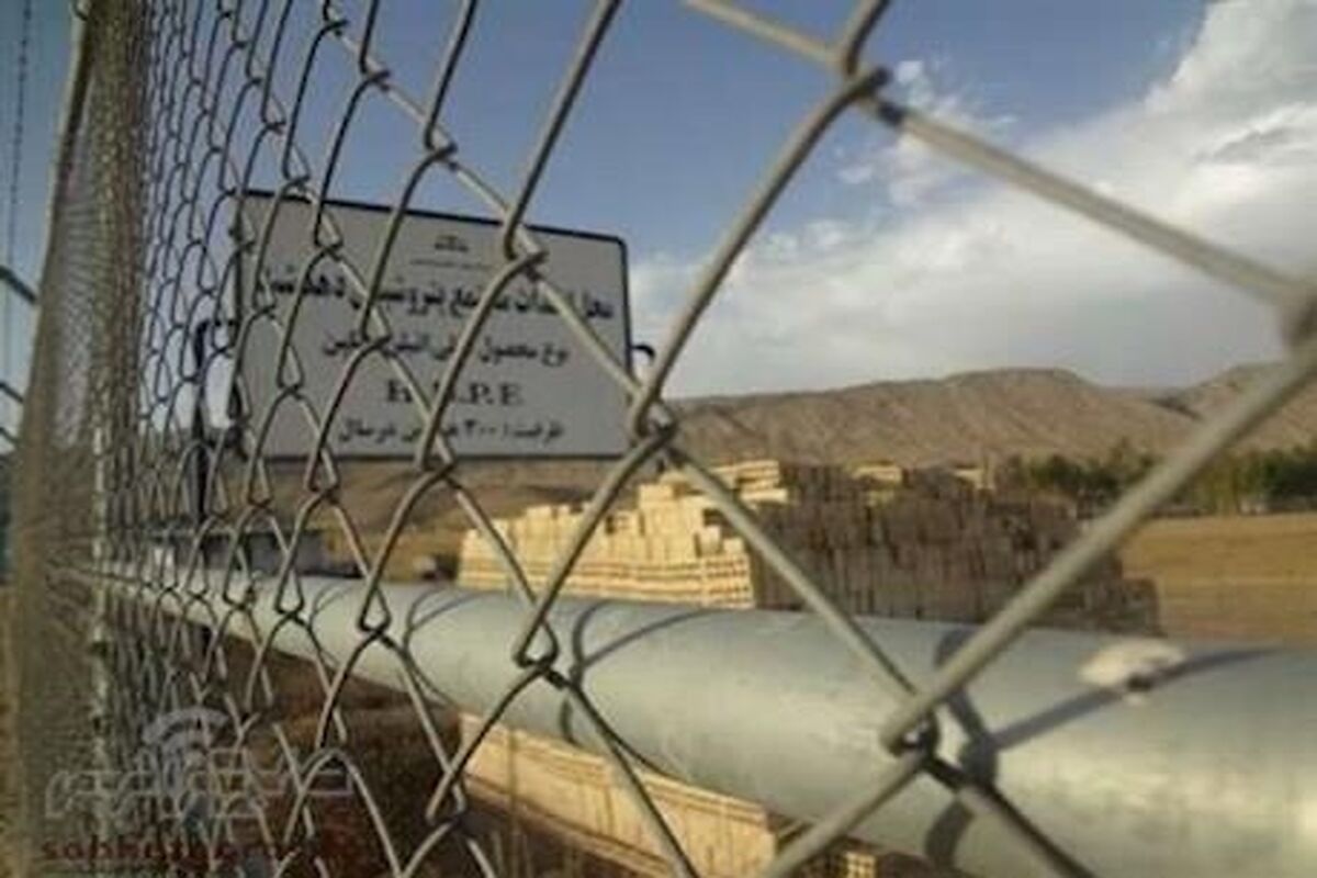 پتروشیمی