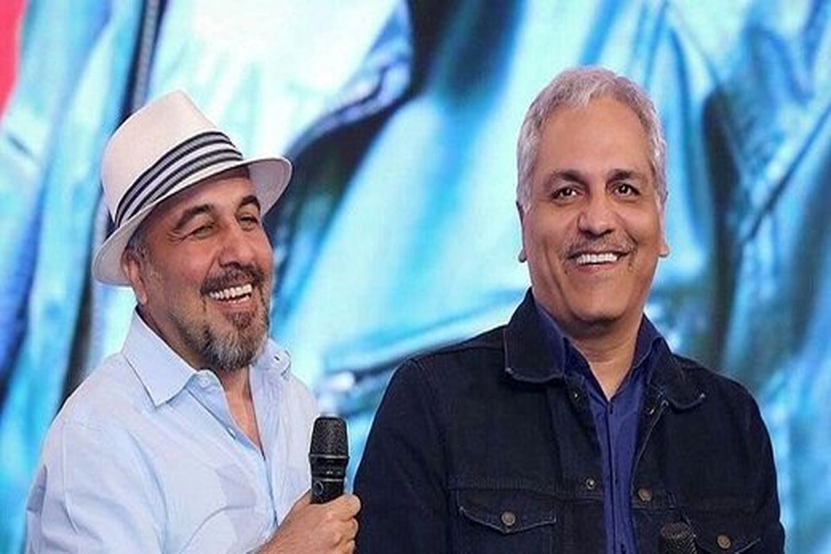 عطاران و مهران مدیری