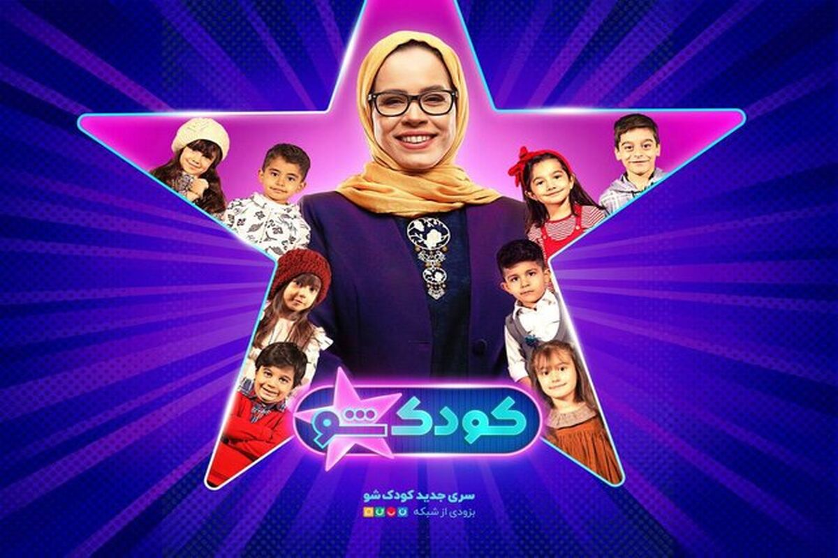 ملیکا شریفی‌نیا