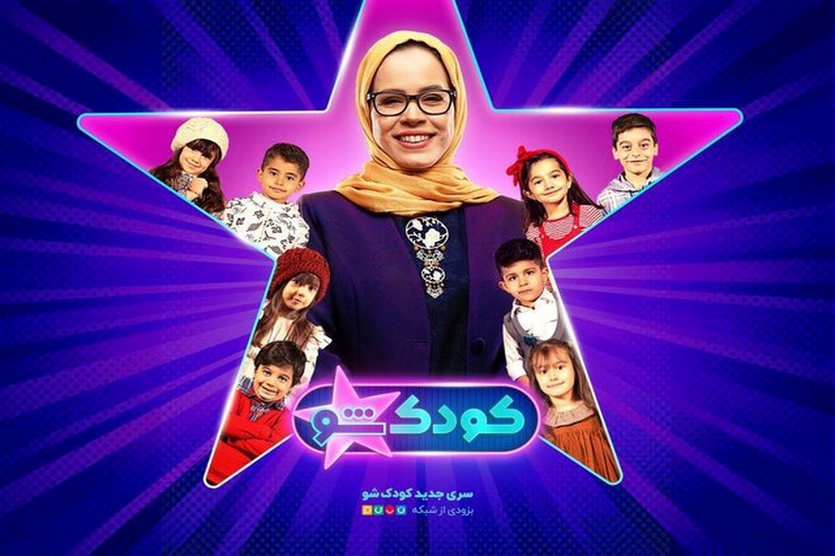 ملیکا شریفی‌نیا