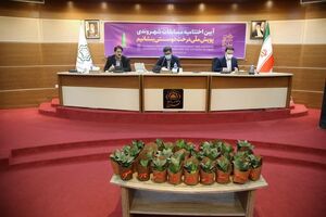 برگزاری اختتامیه پویش ملی درخت دوستی بنشان 