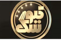 بررسی انتخاب نماینده ایران در اسکار در برنامه کیوسک