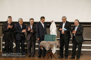 پنجمین همایش روز روستا و عشایر