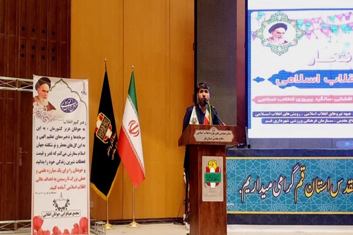 لطیفی