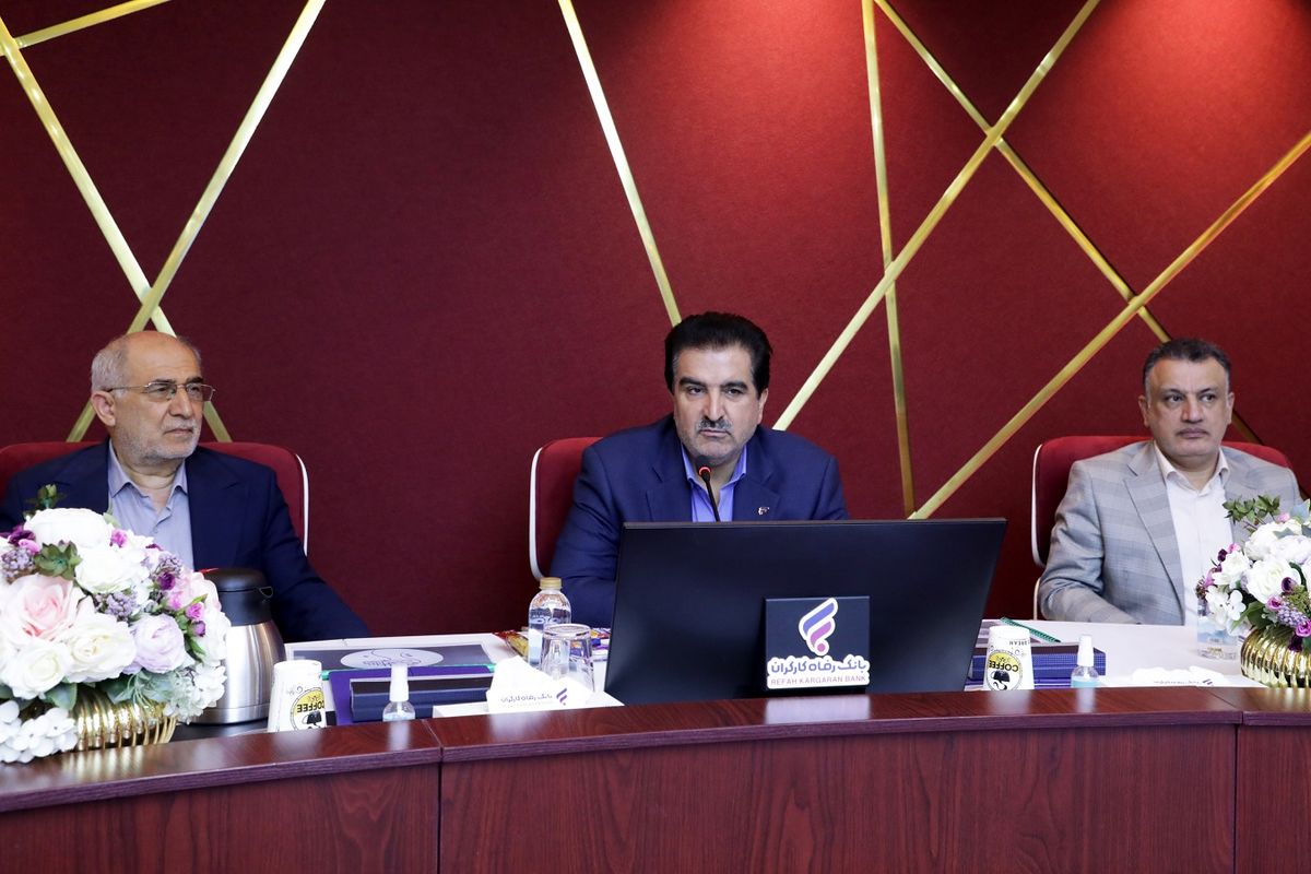 بانک رفاه کارگران