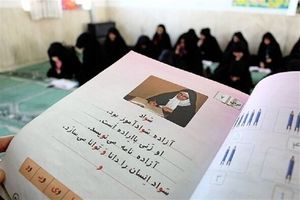 بیش از ۴ هزار نفر در خراسان‌رضوی موفق به دریافت مدرک سوادآموزی شدند
