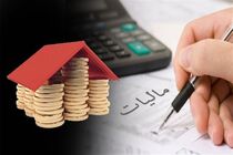 آخرین مهلت برای ارسال اظهارنامه املاک اجاری سال ۹۵ اعلام شد