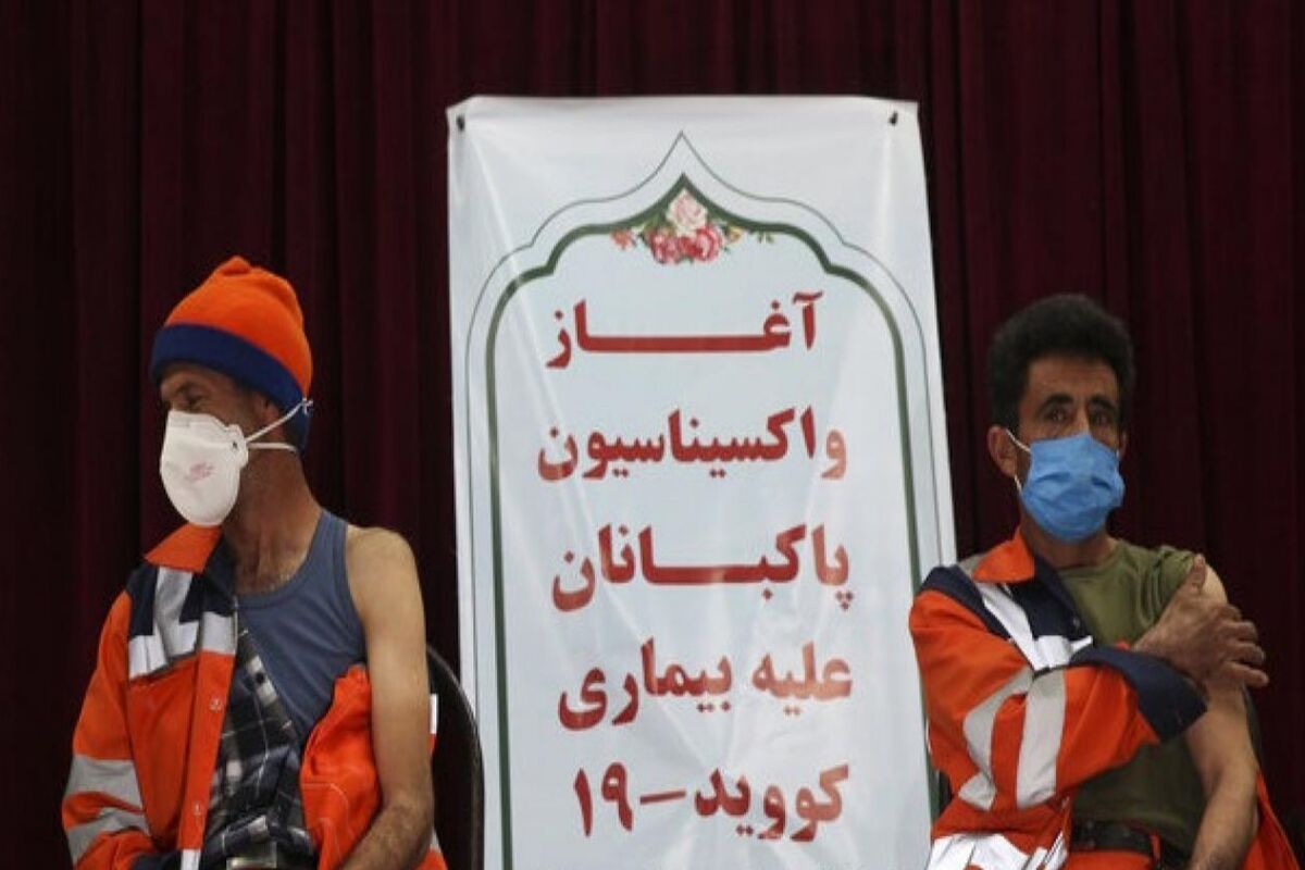 تزریق واکسن
