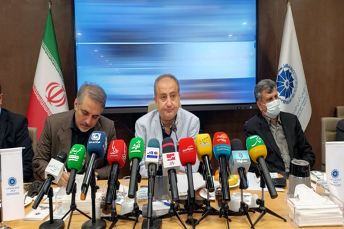 اتاق بازرگانی هرمزگان