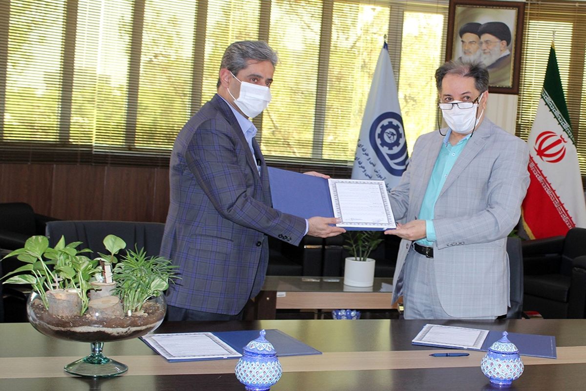 تفاهم نامه فنی و حرفه ای اصفهان