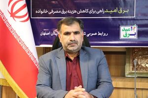 راه کارهای عبور از تابستان گرم بدون خاموشی 