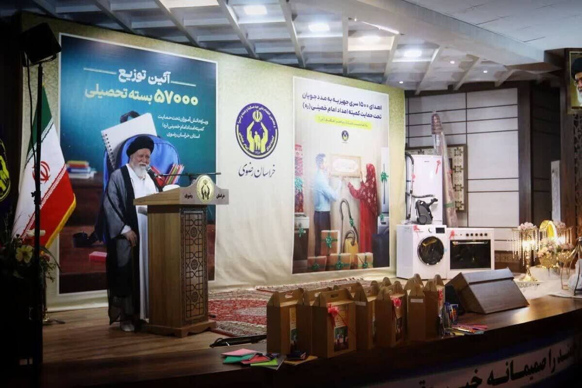 آیت الله علم الهدی در رزمایش انفاق مشهد