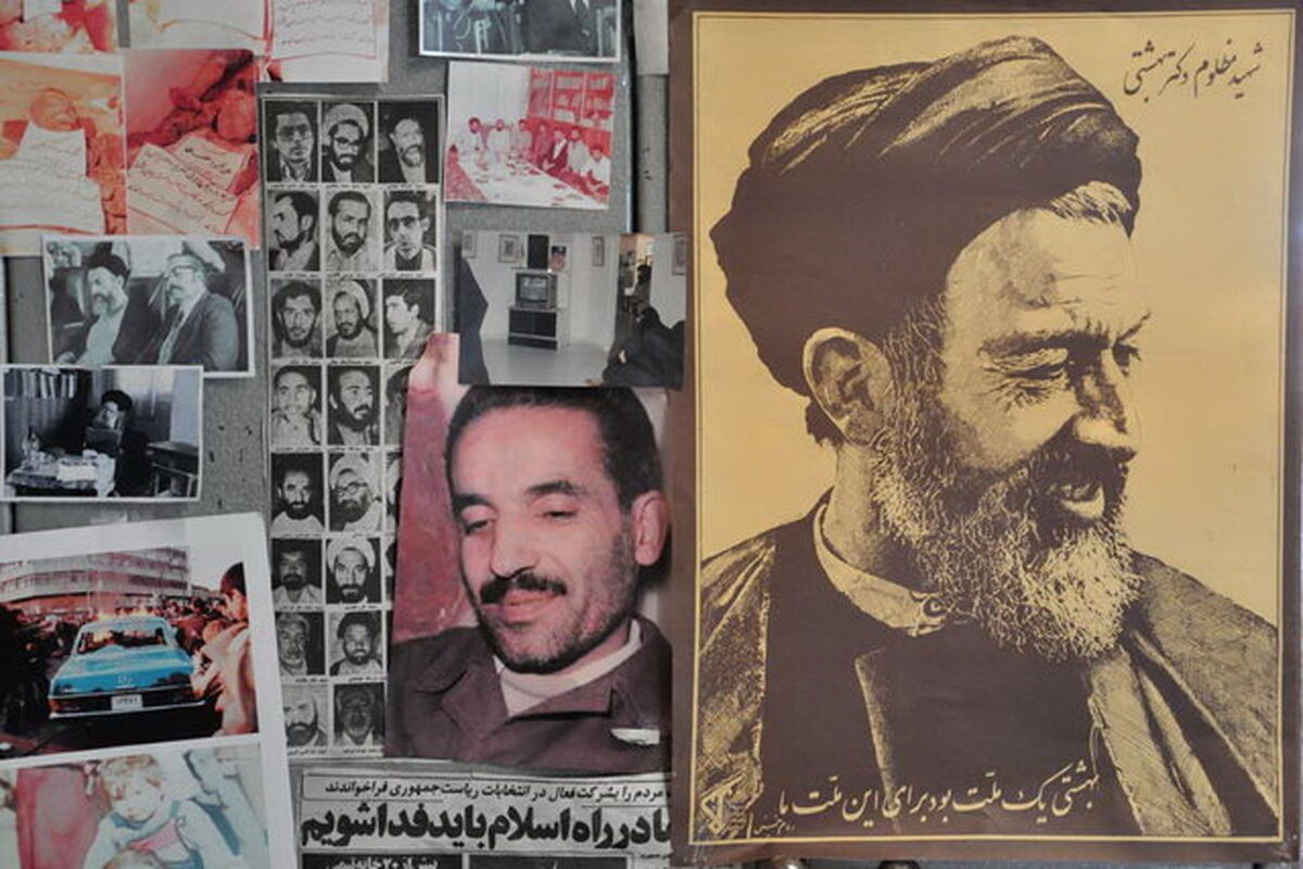 رجایی و بهشتی