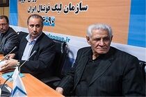کاظمی سرپرست سازمان لیگ شد