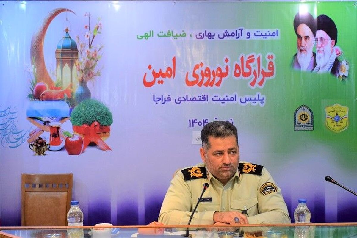 سردار جلال امینی