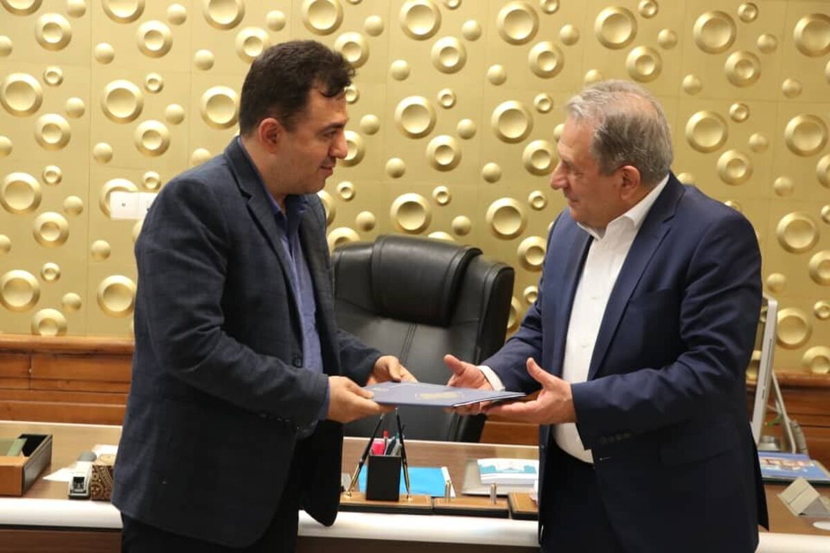 تفاهم نامه