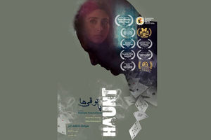 حضور فیلم کوتاه «پاتوقی ها» در ۲ جشنواره آمریکایی