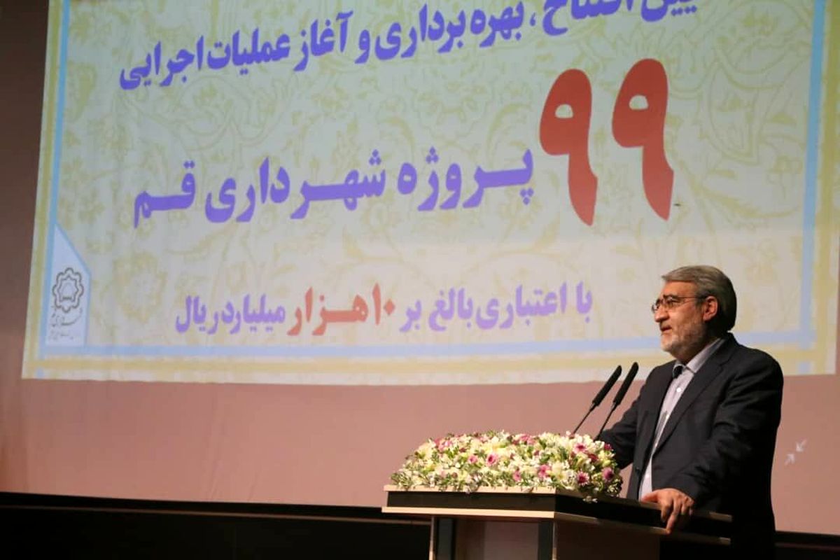 عبدالرضا رحمانی فضلی