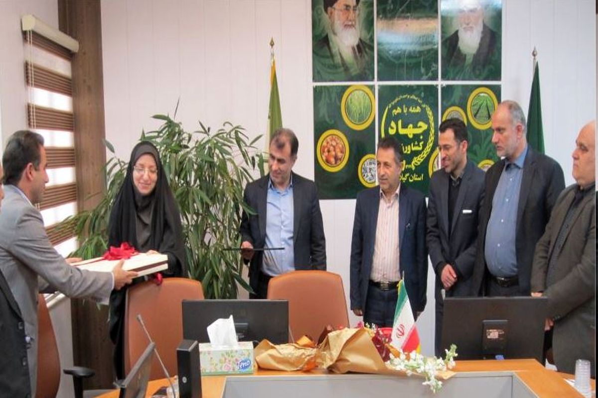 انتصاب در جهاد کشاورزی گیلان