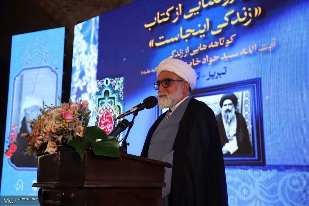 حجت الاسلام مروی