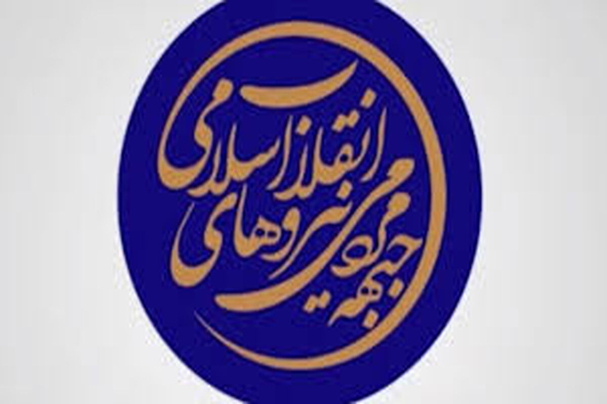 جمنا