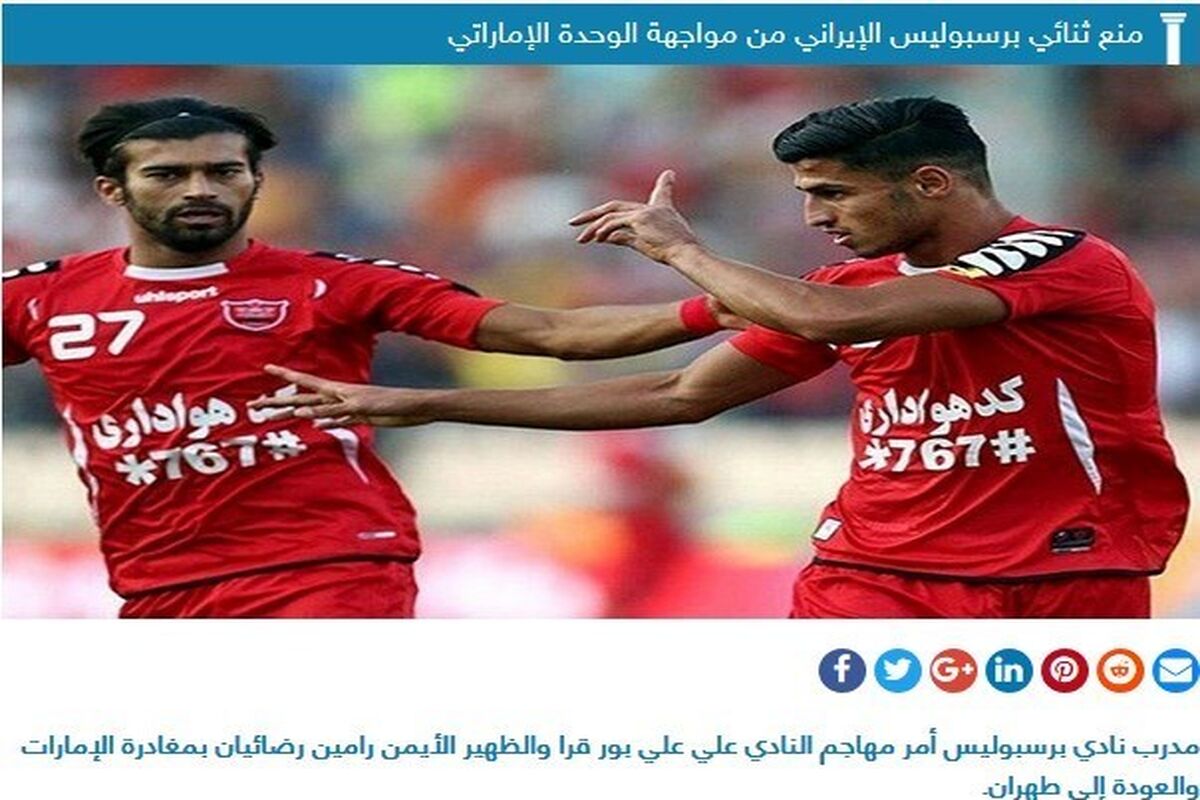 رضایییان
