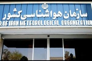 126 ایستگاه هواشناسی کشور بین المللی است / کیفیت پیش بینی‌های جوی در مدل‌های عددی ارتقا یافت