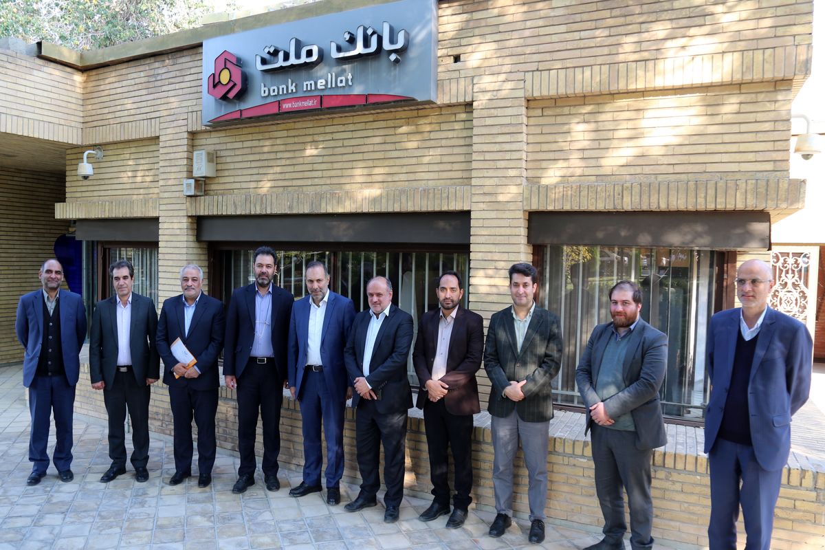 آبفا اصفهان