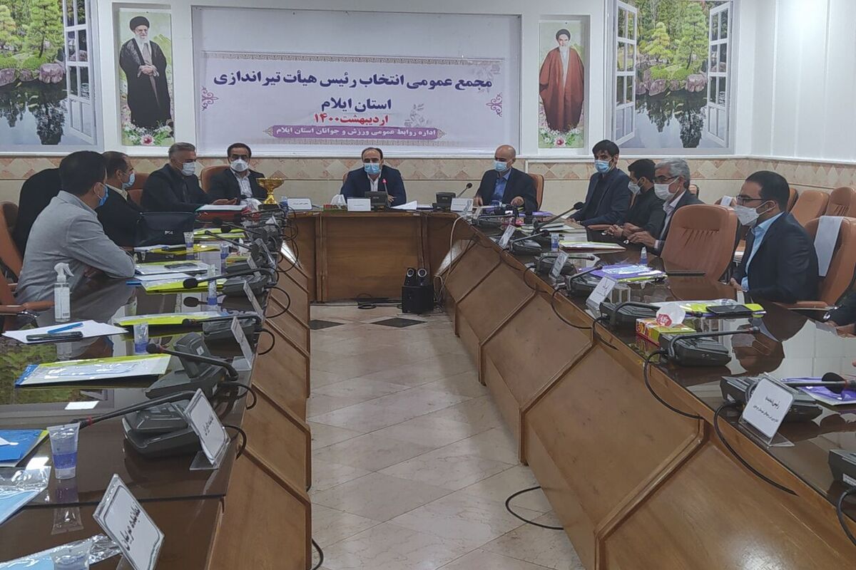 تیراندازی