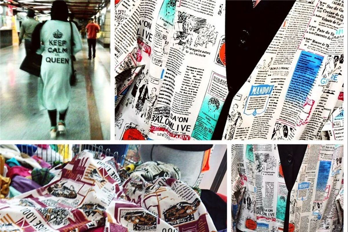 پوشاک غیر متعارف