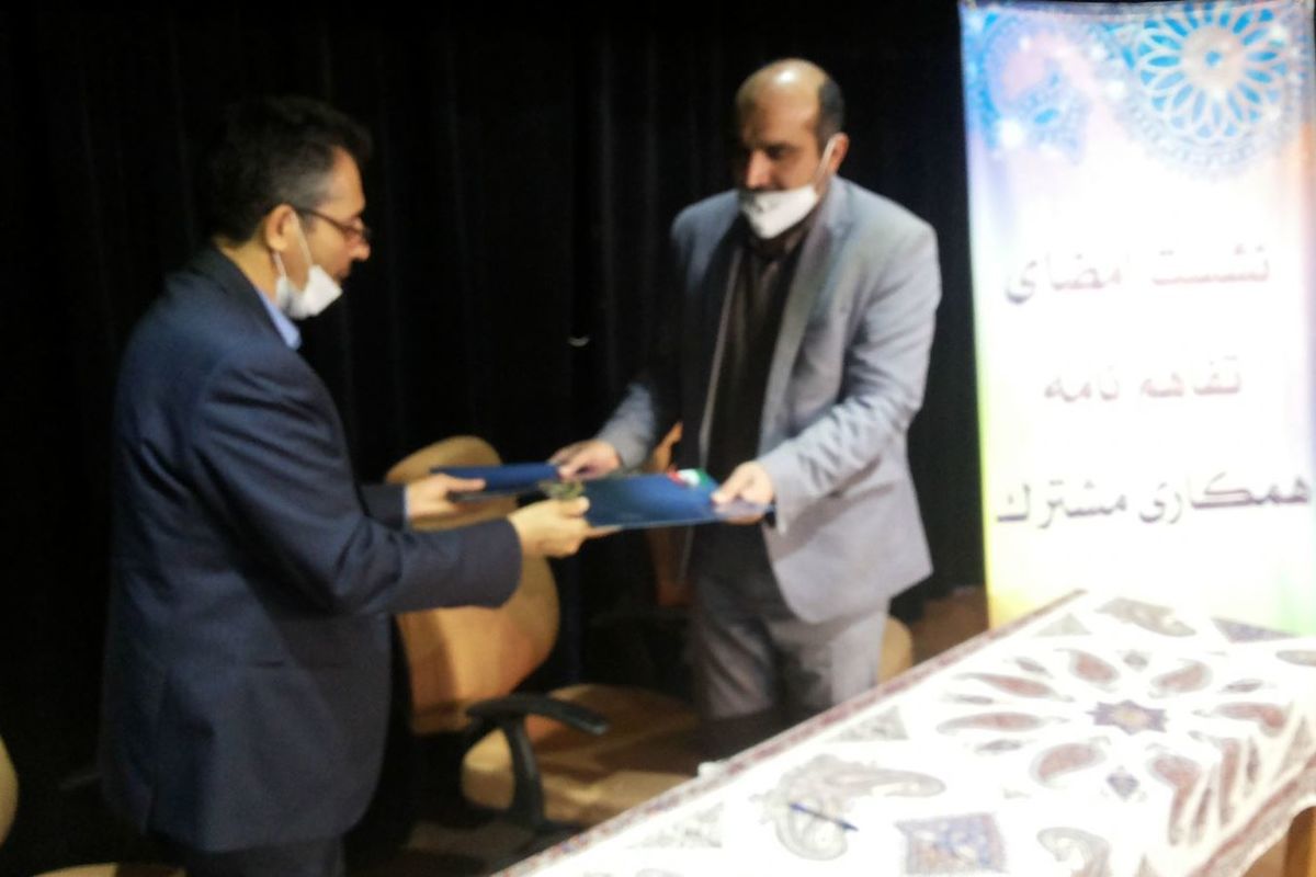 تفاهم نامه همکاری شرکت ذوب اهن