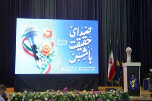 خبرنگاران، پرچمداران معاصر جهاد تبیین هستند/ ستون فقرات جنگ دشمن، تحریف واقعیت‌هاست