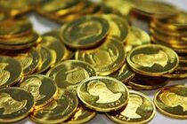 قیمت سکه در 28 اسفند 97 اعلام شد
