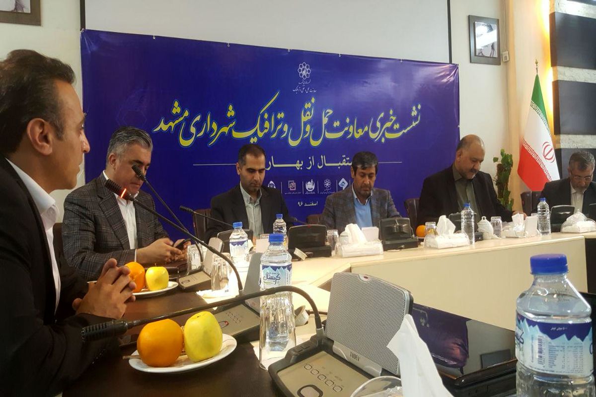 هوشمند سازی تاکسی ها در مشهد