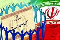 برگه‌ های سهام عدالت قبلی مربوط به عضویت فاقد هرگونه ارزش و اعتبار است