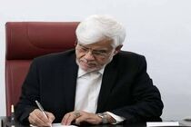 معاون اول رئیس‌جمهور از تیم ملی فوتبال قدردانی کرد