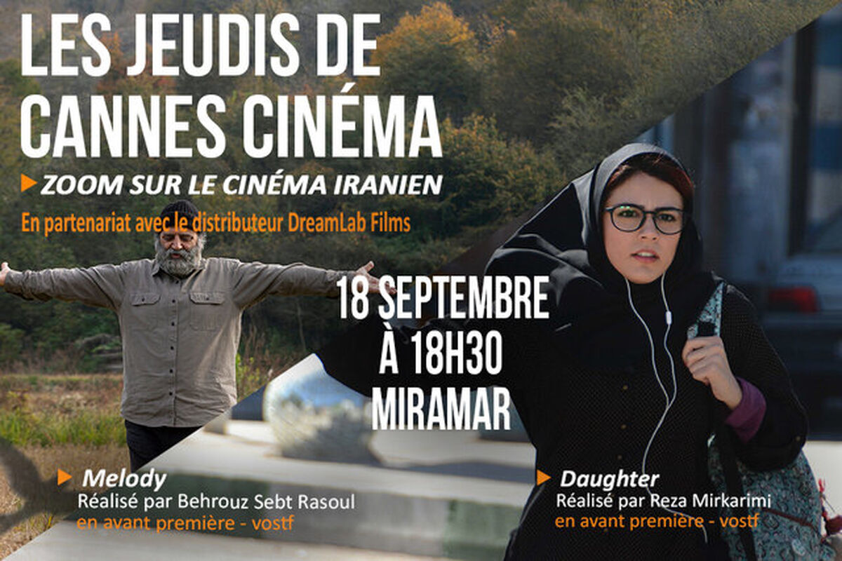 فلیم سینمایی