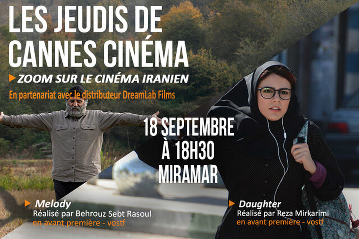 فلیم سینمایی